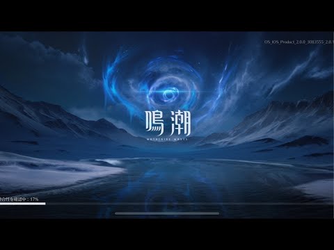 【鳴潮/無言配信】漂白の旅Part15-2【Vtuber】