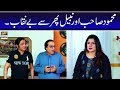 Watch Mehmood Sahab Aur Nabeel Phir Se Benaqab | Bulbulay Season 2 | ARY Digital Online In Hd