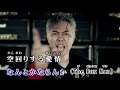 筋肉少女帯「人から箱男(筋少×カラオケDAMコラボ曲)」(short ver.) 2016年10月26日(水)発売
