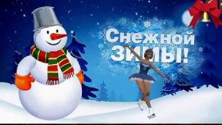 С Новым  2017  Годом !  Дарю снежинку Счастья !