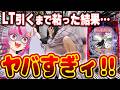 【まどマギ３】LT引けるまで打ったら想像以上にキツかったんやが……　新台【 e 魔法少女まどか☆マギカ3 時間遡行〜始まりの願い〜】 パチンコ 実践 #真神ハティ