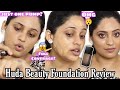 Omg 😱 My First Expensive Foundation/ Huda Beauty Faux Foundation Review/ Is it Full coverage ??