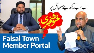 Faisal Town Member Portal | How to Sign Up & Use | Full Guide with Benefits