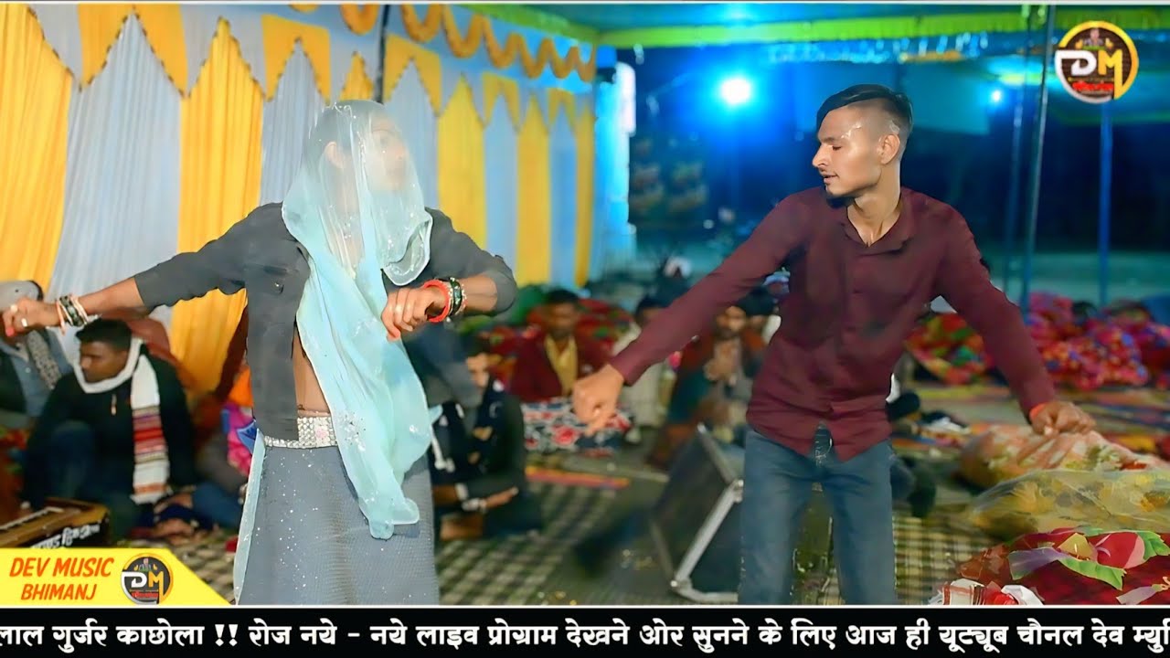 एक साथ तीनों सिंगर की टक्कर!!दयाराम ठहला,हनुमान विजयपुरा,रामदेव फामडा!!गुर्जर गुर्जरी की टक्कर डांस!