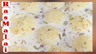 Rasmalai Recipe | Eid Special Dessert | Easiest Rus malai Recipe | Eid ka Meetha