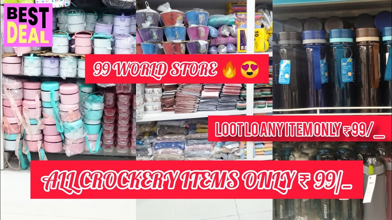 🔥🔥ALL CROCKERY ITEMS ONLY RS 99 ONLY||99 WORLD STORE || ANY ITEMS ONLY 99||ALL ITEMS ONLY ₹ 99🔥👈💯