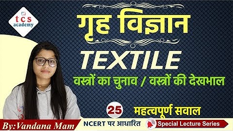 UP TGT PGT Home Science Textile & Clothing Q/A | TGT PGT LT Grade Home Science, UGC NET Home Science