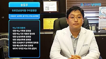 남양주 구리비뇨기과 자연포경이 되려고 일부러 포피를 까둔 채로 자도 안전할까요