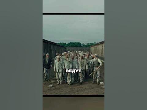 Мальчик в полосатой пижаме #фильмы #сериал #чтопосмотреть - YouTube