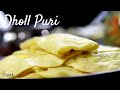 Mauritian dholl puri  easy recipe  how to make dhall puri  dal puri unleavened