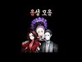림버스 컴퍼니 라만차의 혈귀 아나운서 음성 모음 림버스 컴퍼니 라만차의 혈귀 아나운서 음성 모음