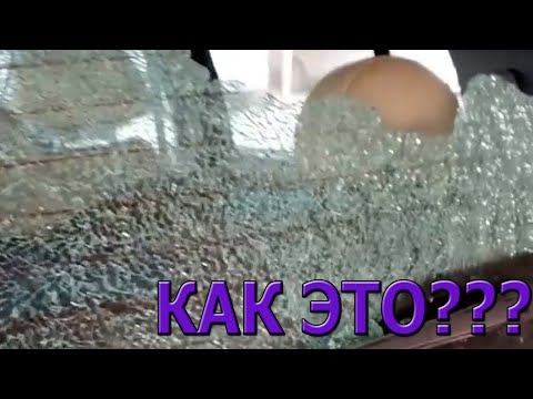 РАЗБИТО ЗАДНЕЕ СТЕКЛО! Кто виноват?