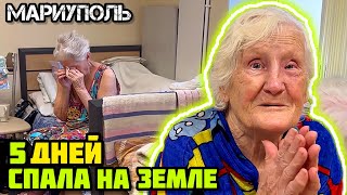 -КАК не расстраиваться? МАРИУПОЛЬ. Помощь.