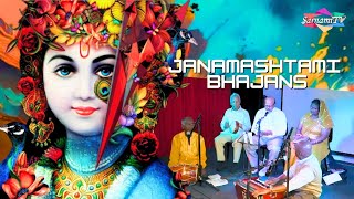 Shri Krishna Janamashtami 2021 - part 1