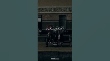أَيَحْسَبُ الْإِنسَانُ أَن يُتْرَكَ سُدًى|تلاوه نادره للمنشاوي| #المنشاوي #قران #quran #سوره_القيامه