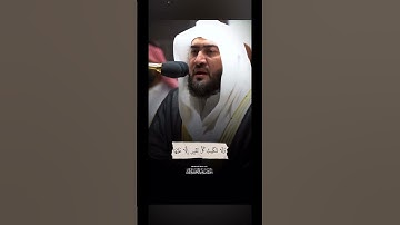 قَل أغَيرَ اللهِ أَبغي رَبًّا وَهُوَ رَبُّ كُلِّ شَيءٍ {ما تيسر من سورة الانعام {الشيخ بندر بليلة}