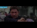 أجمل أغنية حماسية مع فلم Olympus Has Fallen 2013 