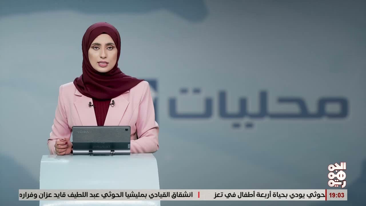 القديمي يشيد بالدعم الإماراتي لمشاريع الطاقة ويعلن إنجاز 54% من كهرباء الخوخة