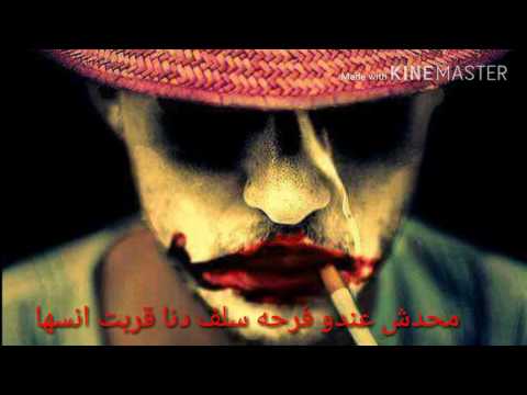 محدش عندو ضحكه سلف تصميم الاسمر