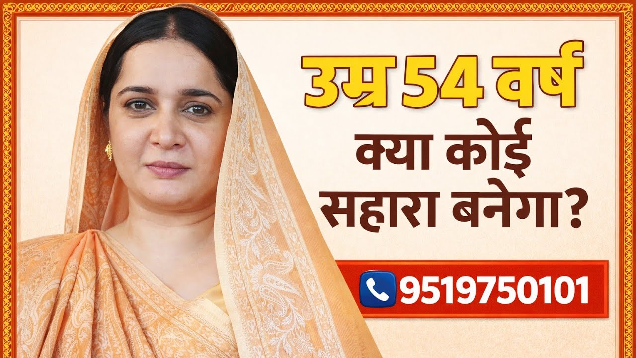 शादी के लिए रिश्ते की तलाश #shadi