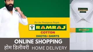 RAMRAJ SHIRTS 36,38,40,42,44.FORMAL WHITE COTTON SHIRT INDIA.RAMRAJ SHIRTS ONLINE SHOPPING.DHOTIS.