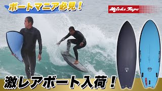 ミック ファニングが認めた！激レア！【限定生産年間12本のみ