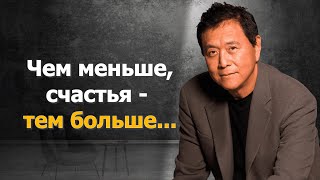 🔴 Цитаты для процветания: Мудрость Роберта Кийосаки #цитаты #афоризмы