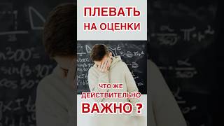 Скажите это — и ребёнок перестанет бояться экзаменов