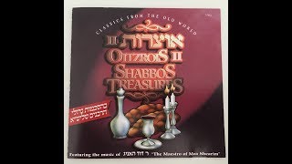 אדון עולם - ניגון - אוצרות שבת שתיים Adoyn oylum - Niggun - Oitzrois II Shabbos Treasures