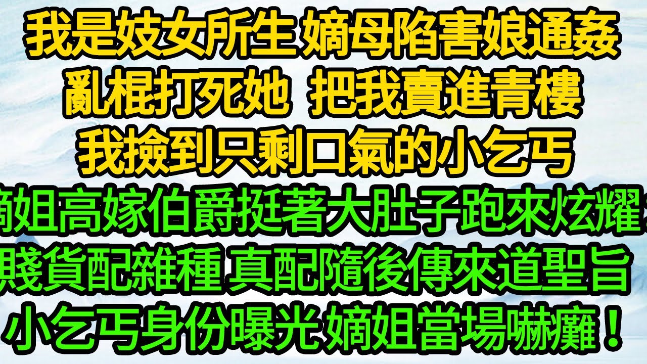 畢福劍調侃毛澤東遭央視開除(完整字幕版)