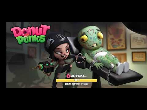 Видео: Я НАШЕЛ СЕКРЕТНЫЙ ПРОМОКОД В DONUT PUNKS! | ХАЛЯВНЫЕ КОИНЫ И ГЕМЫ В ДОНАТ ПАНКС!