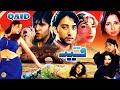 QAID (1999) - SAUD, ZAIBA BAKHTIAR, SAIMA, MOAMAR RANA, SHAFQAT CHEEMA - OFFICIAL PAKISTANI MOVIE