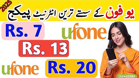ufone daily internet package | ufone internet packages | ufone net packages | ufone packages 2025