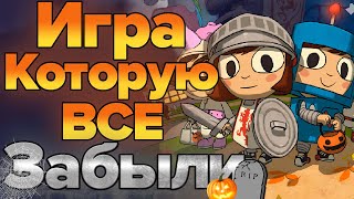 ЗАБЫТЫЙ ШЕДЕВР? ОБЗОР COSTUME QUEST