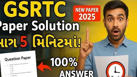 GSRTC Helper Paper Solution 2025 | GSRTC Helper Paper Full Answer માત્ર 5 મિનિટમાં|GSRTC Exam #gsrtc