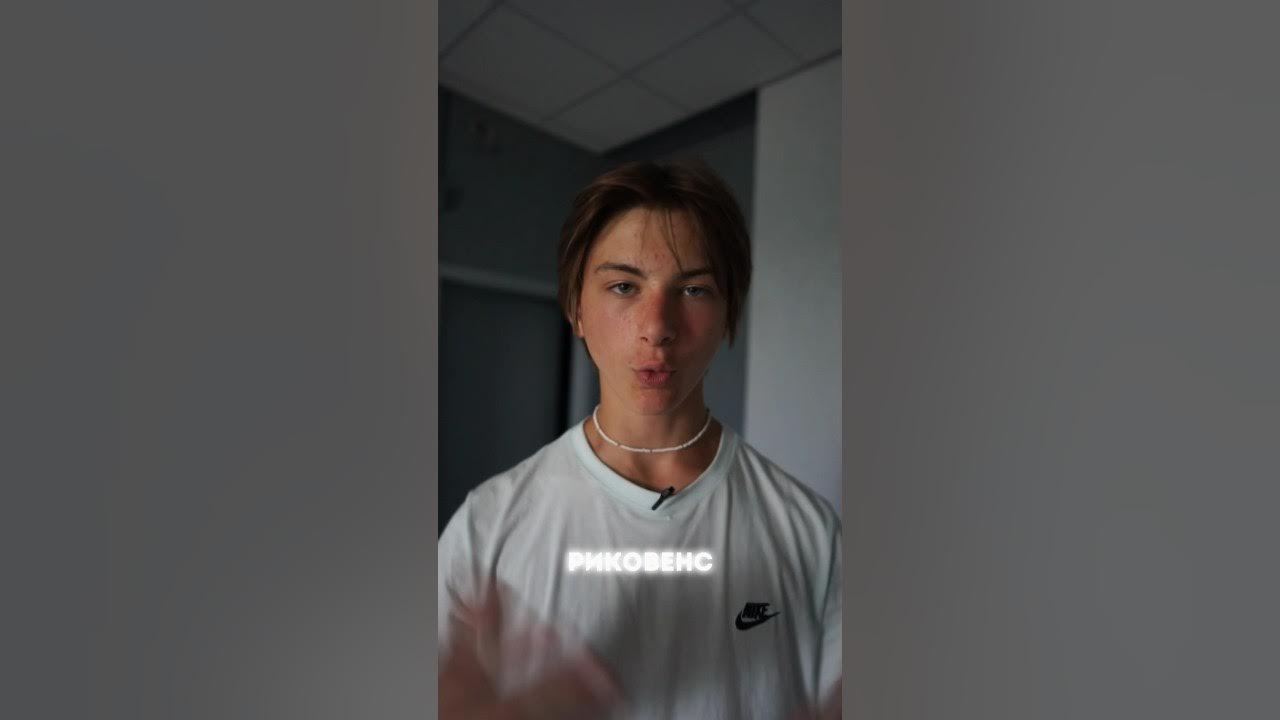 Почему рик овенс стоит так дорого - YouTube