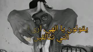 اغنية ارقص لاجلي مترجمة