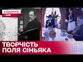 Унікальний &quot;Сніданок&quot; Поля Сіньяка: чим особлива картина у стилі пуантилізм? – Сніданок у мистецтві