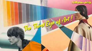 A Stunning Art Exhibition You Cant Miss