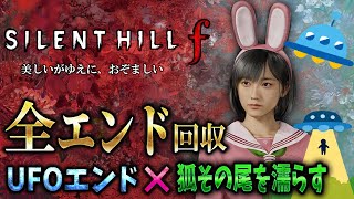 コジマ店員のホラーは恐くないの配信のサムネイル画像
