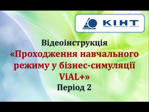 Видео: Предстоящи атракции: стратегия и симулация • Страница 2