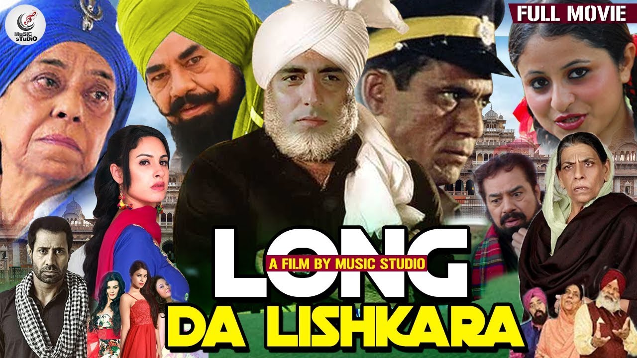 Long Da Lishkara 1983 Punjabi Movie | Raj Babbar | Om Puri | Nirmal Rishi Movie | Punjabi Movie