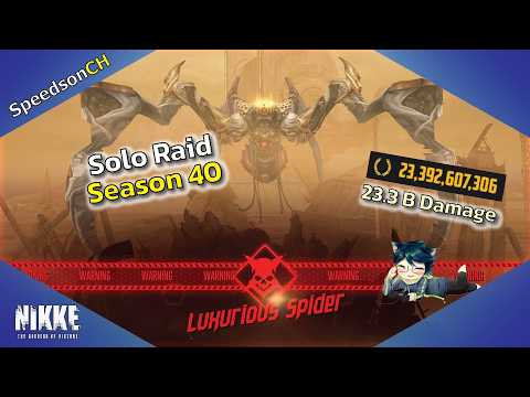 [Nikke] Solo Raid Season 40 | Luxurious Spider - 23.3B Points (No Persona)