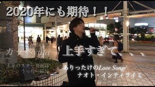 Mp3 تحميل ナオトインティライミありったけのラブソング أغنية تحميل موسيقى