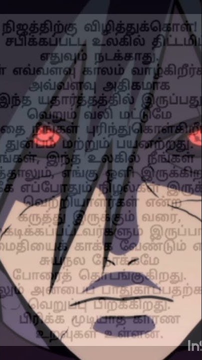 Madara Wake Up To Reality Tamil Meaning YouTube madara-wake-up-to-reality-tamil-meaning-youtube