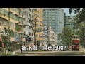 徐小鳳 風雨同路 徐小鳳 風雨同路