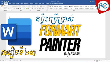How to use Format Painter in  Word Khmer - Word speak Khmer | Rean Computer101