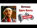 Rivvuna Egire Guvva Song Karaoke | #Karaokesongs #Hitsongs