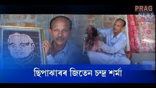 Most Amazing Bamboo Crafts By Assamese Artist Incredible Bamboo Crafts
