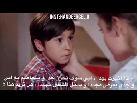 Hande Erçel هاندا ارتشيل مسلسل شجرة الحياة